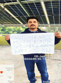 MOHAN KUMAR